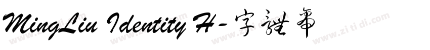 MingLiu Identity H字体转换